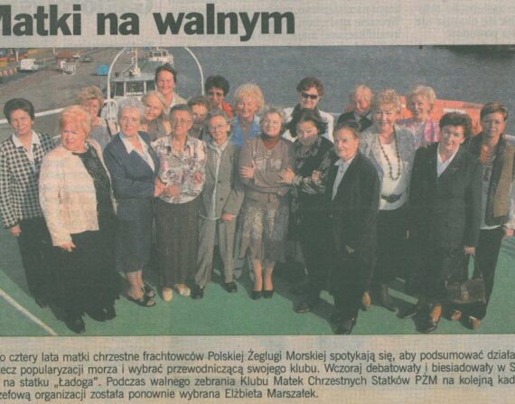 Dni Morza - Szczecin 2006 - 3